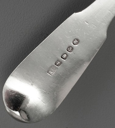Chinese Export Silver Gravy Straining Spoon - WE WE WC
