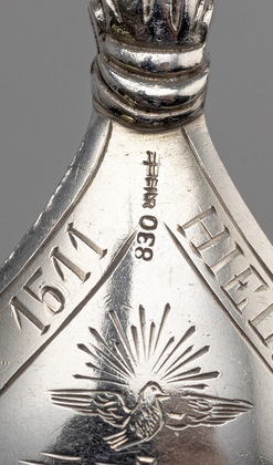 Norwegian Silver Baptism Spoon - David Andersen
